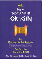 New Testament Origin