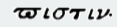 words in greek picture
