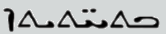 (Syriac text image)